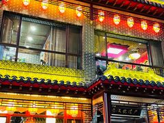 -徐师傅太子锅(文化路店)