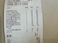 -中西名菜(增城店)