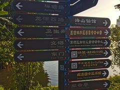 -荔湾湖公园