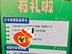 -清真·鸦儿李记·小馆(后海店)