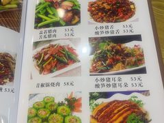 -牛八宝桂林米粉(八里庄店)