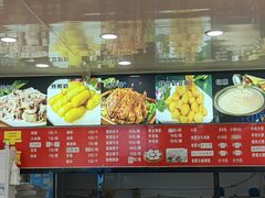 -老舅老蒙肉饼非遗店(一店)