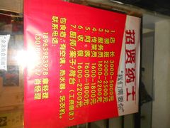 红亮蒸虾2-可可大虾武汉土菜大排档(万松园1店)