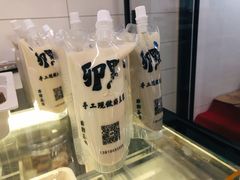 黄豆豆浆-卯點豆制品