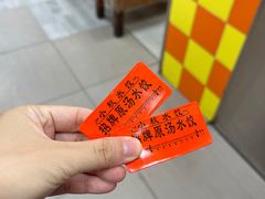 -小秋水饺(大成路总店)