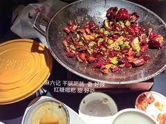 -麻六记(凤凰汇店)