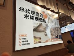 -小满手工粉(上海维璟广场店)