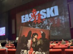 -交通银行前滩31演艺中心