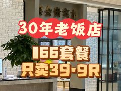 -郑庄脂渣海鲜楼(九水路店)