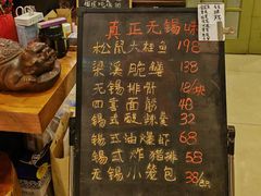 -漫渡庄绿岛花园•隐世庭园菜(滨湖店)