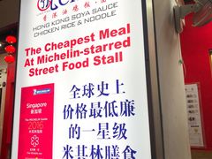 -了凡香港油鸡饭面(大成店)