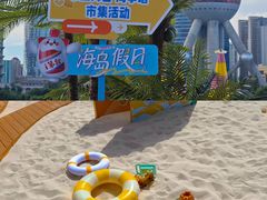 -北外滩滨江绿地