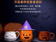 -星巴克(上海交通大学店)