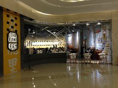 -来龙里 精致 东南亚餐室(万象城店)