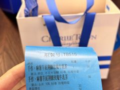 -CHARLIETOWN红茶公司(南京万象天地店)