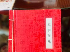 -福州世茂洲际酒店·福邸(台江店)