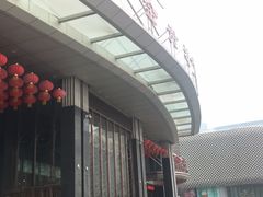 -金贵源食神(楚河汉街店)