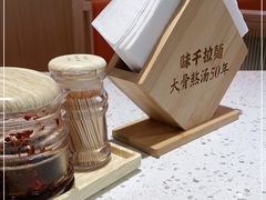 -味千拉面(世纪东方店)