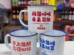 -炒豆合作社(磁器口店)