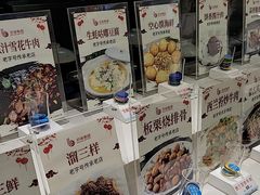 -百味饺子城•海鲜家常菜(秦皇岛店)