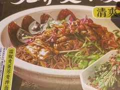 -和府捞面(EAC店)