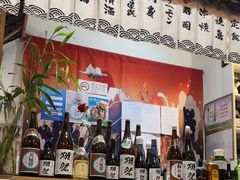 -一道浪居酒屋