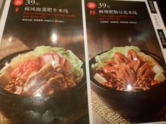 -阿香米线(中原万达店)