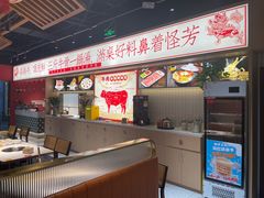 -犇鼎牛潮汕牛肉火锅(新辰里学清路店)