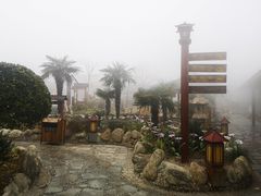 -华山御温泉度假村