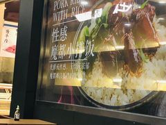 -五芳齋粽子点心(浦北路店)