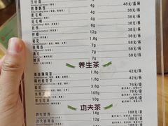 -见山书院