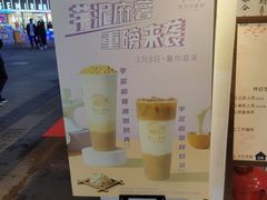 -厝内小眷村(新北万达店)