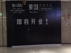 -苏州现代传媒广场商业