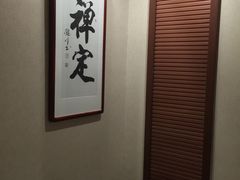 -正清和·推拿养生(二七广场店)