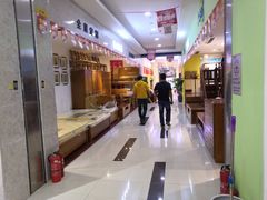 -万兴国际家居建材广场