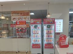 -味多美蛋糕(三元桥店)