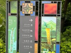 -江门古劳水乡旅游区