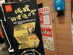 -麦当劳(凯德广场店)