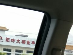 -阳坊大都涮羊肉(阳坊总店)