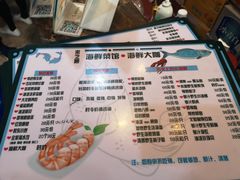 -来之顺海鲜菜馆·青岛菜(栈桥店)
