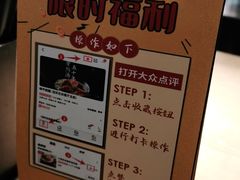 -味千拉面(抚州万达店)
