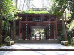 -蒋氏故居