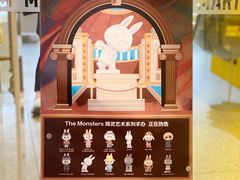 -泡泡玛特POPMART(上海环球港店)