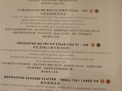 菜单-Goose Island Brewhouse鹅岛精酿啤酒餐厅