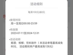 -湘江大码头·龙虾馆(渔人码头一店)