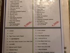 菜单-Onion restaurant