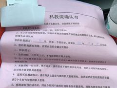 -菲特尼斯健身(燕顺路店)