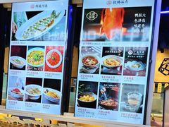 -炉忆家宴(京东店)