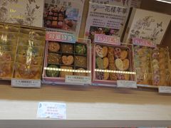 -曲奇童话(尖沙咀店)