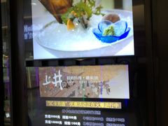 -梅筑·创意料理(王府井百货店)